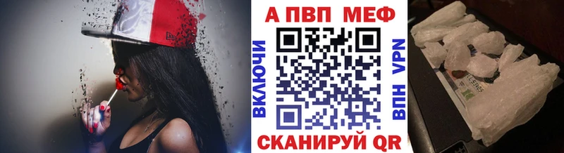 Alpha PVP крисы CK  Нижняя Салда 