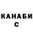 Метадон белоснежный I'm MALYAVKA