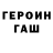 МЕТАДОН белоснежный Will Tirad