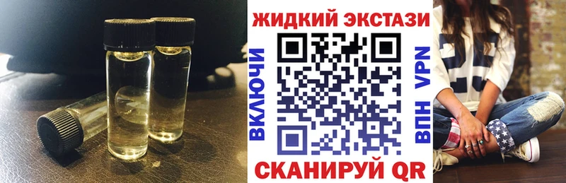 Бутират вода Нижняя Салда