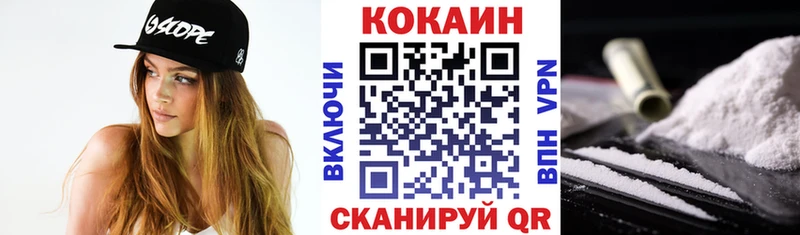 цены наркотик  darknet формула  КОКАИН Эквадор  Нижняя Салда 