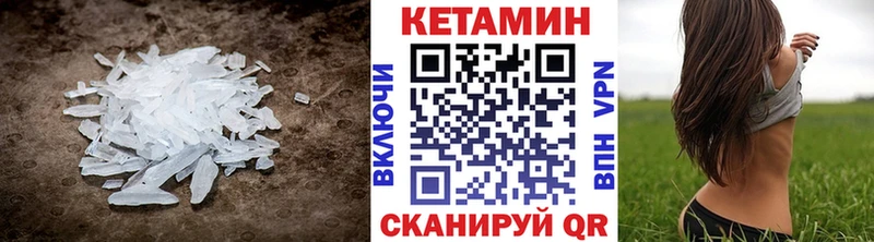 даркнет сайт  Нижняя Салда  ОМГ ОМГ как войти  КЕТАМИН VHQ 