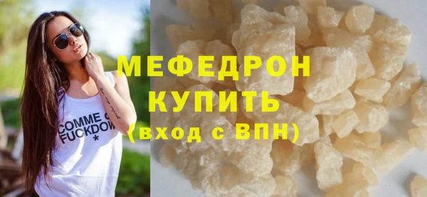 MESCALINE Абаза