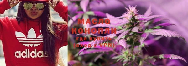 трава Абдулино
