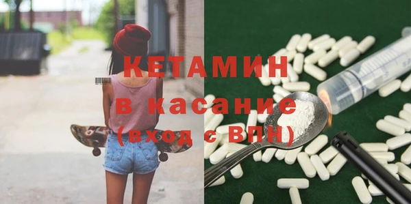 MESCALINE Абаза