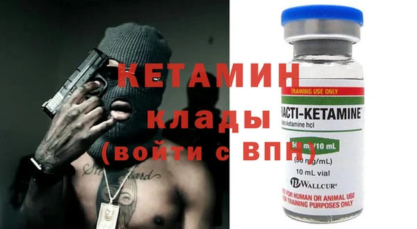трава Абдулино