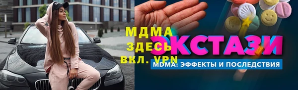 спиды Алексин