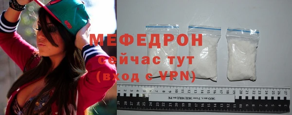 трава Абдулино