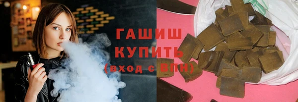 молекула духа Остров