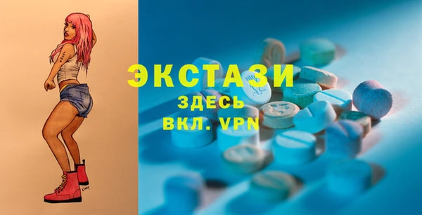 MESCALINE Абаза