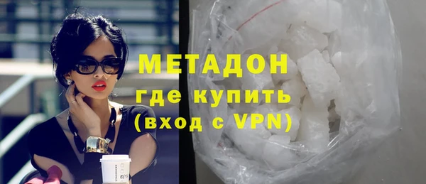трава Абдулино