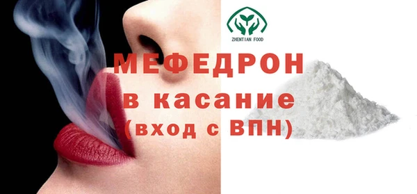 MESCALINE Абаза