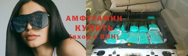 трава Абдулино