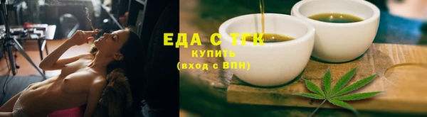 трава Абдулино