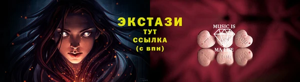 ешки Абинск