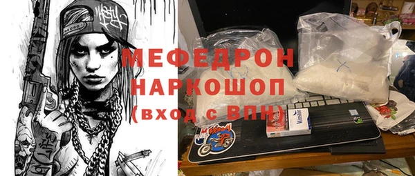 ешки Абинск