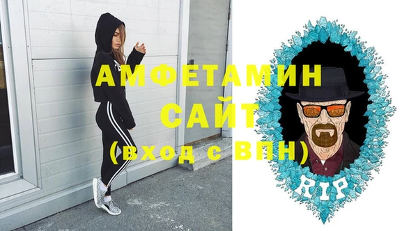 спиды Алексин