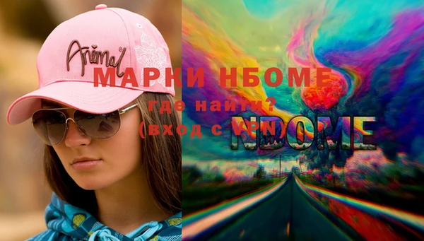 трава Абдулино