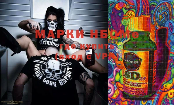 MESCALINE Абаза