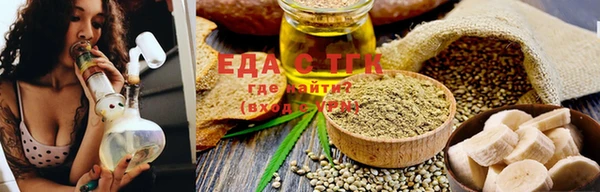 трава Абдулино