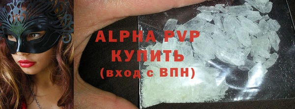 спиды Алексин