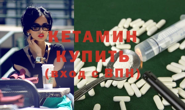 ешки Абинск