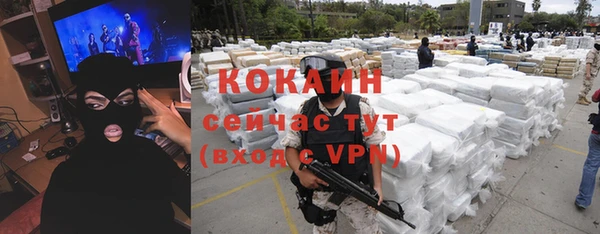 ешки Абинск