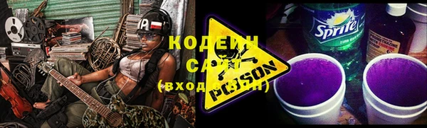 MESCALINE Абаза