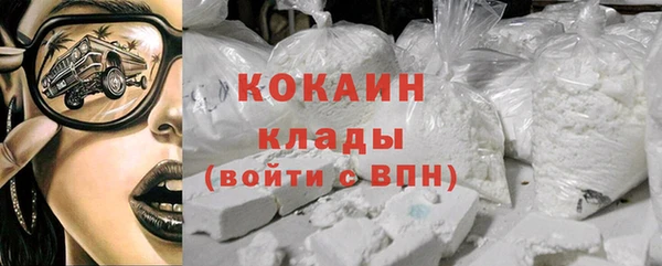 MESCALINE Абаза