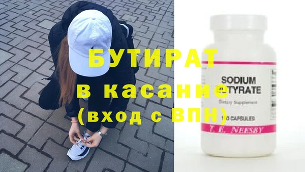MESCALINE Абаза
