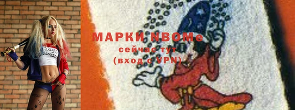 ешки Абинск