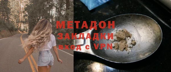 трава Абдулино