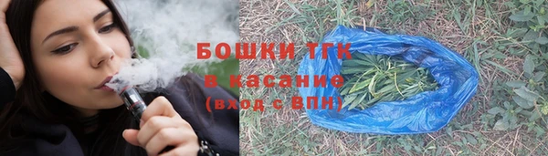 трава Абдулино