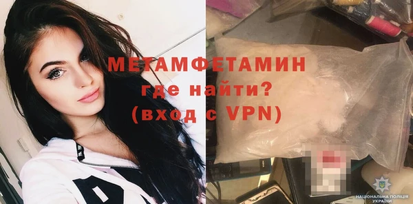 MESCALINE Осинники