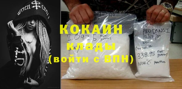 МДМА Осташков