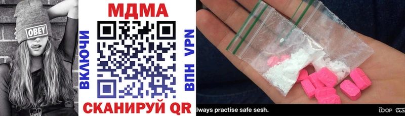 наркотики  Нижняя Салда  MDMA Molly 