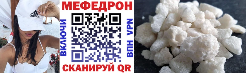 МЕФ кристаллы  где купить   Нижняя Салда 