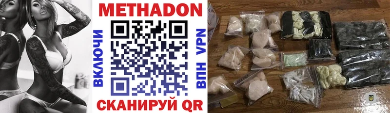 Метадон мёд  Нижняя Салда 