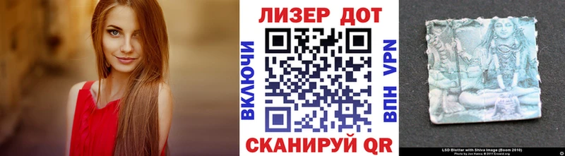 Марки NBOMe 1,8мг Нижняя Салда