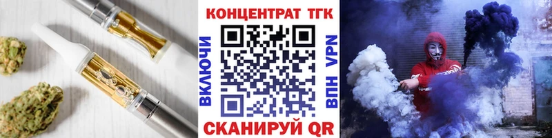 ТГК жижа Нижняя Салда