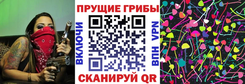 Галлюциногенные грибы прущие грибы МЕГА рабочий сайт Нижняя Салда
